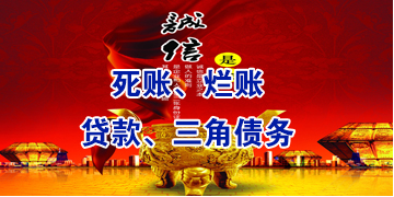 贡井要债公司