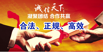 贡井讨账公司
